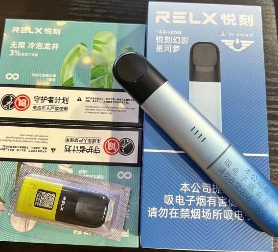 柚子电子烟品牌代理 -悦刻货源网